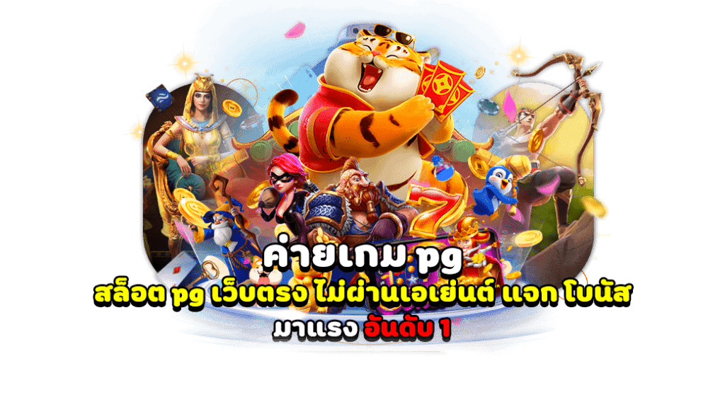 ฝากถอนไม่มีขั้นต่ำ